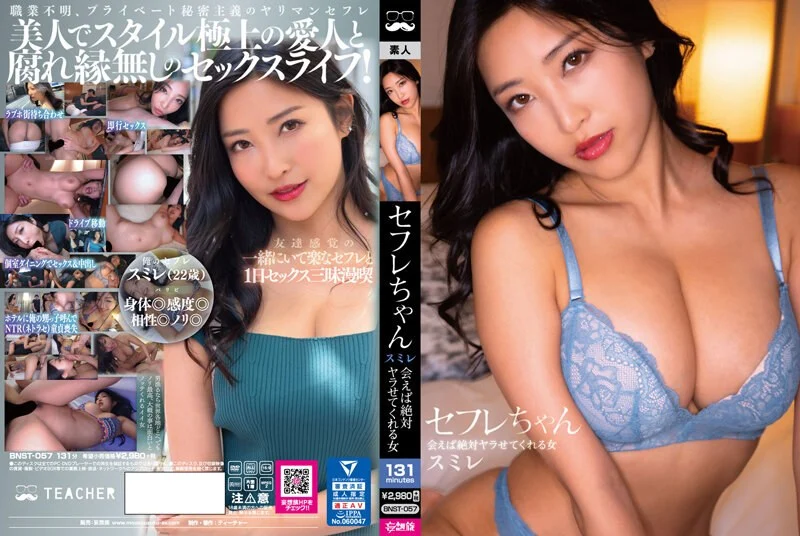 パイパンちびロリ妹に中出し